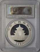 2013 China Silver Panda PCGS MS69 FirstStrike