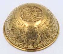 Set of 6 Antique Etched Brass Bowls