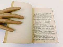 Antique Dictionary of Dates Leather Book