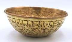 Set of 6 Antique Etched Brass Bowls