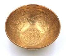 Set of 6 Antique Etched Brass Bowls