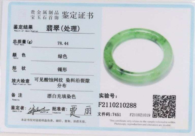 Natural Certified China Green Jadeite Bangle