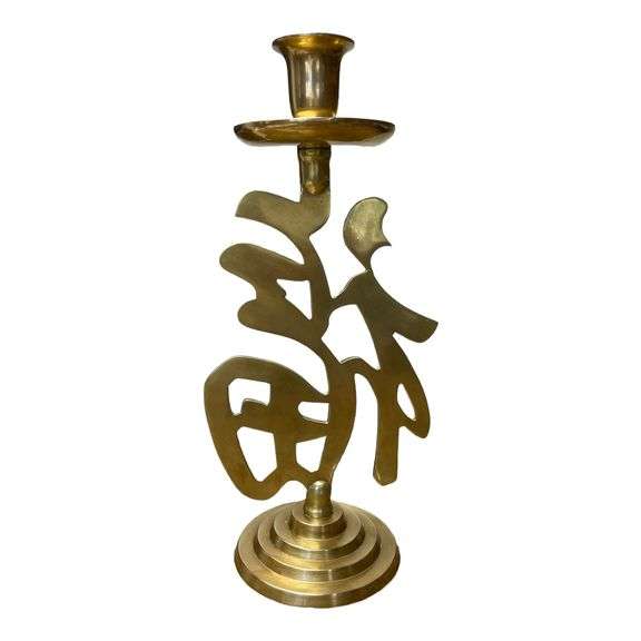 MCMTall Solid Brass Candle Holder With Good Luck Chinese Symbol