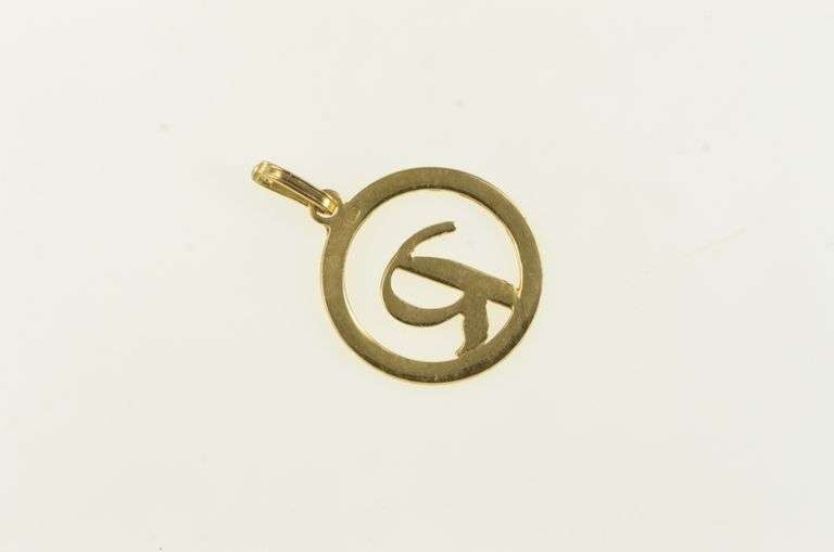 18K Yellow Gold R Cursive Letter Initial Monogram Name Charm/Pendant