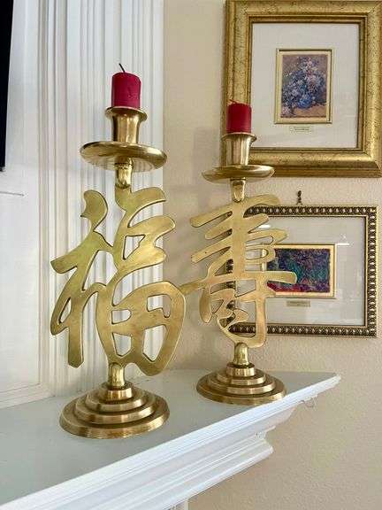 MCMTall Solid Brass Candle Holder With Good Luck Chinese Symbol