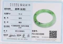 Natural Certified China Green Jadeite Bangle