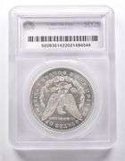 MS63 PL 1878-S Morgan Silver Dollar SEGS