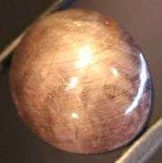 Awesome 15.67ct violet red Star Ruby