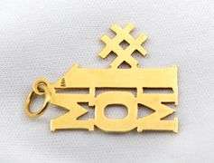 Popular 14K YG #1 Pendant