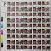 $121 Face Value In Mint 22 Cent US Comm Sheets