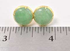 Amazing 14K Yellow Gold Aventurine Gemstone Stud Earrings
