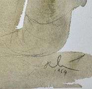 Extremely Rare and Collectible Salvador Dali Lithograph From 'Biblia Sacra' Suite