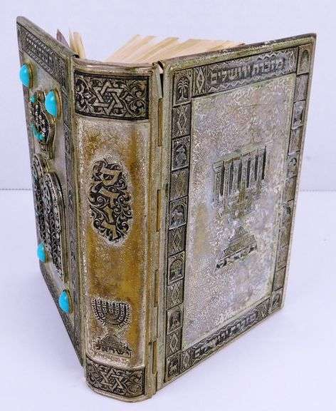 1967 Judaica Jeweled Metal Prayer Book