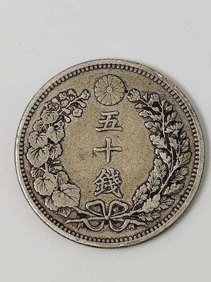 Japan 50 Sen "Silver", Circulated