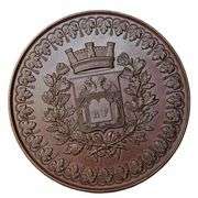 1848 France Versailles Service Award Bronze Medal