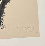 Collectible Marino Marini, From '1968 Marnini' Suite