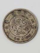 Japan 50 Sen "Silver", Circulated