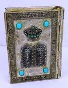 1967 Judaica Jeweled Metal Prayer Book