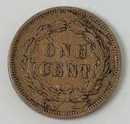 1859 Indian Head Cent, Circulated