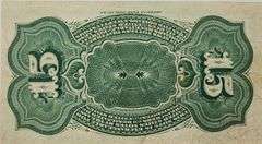 1863 United States 15 Cents Fractional Currency Bank Note