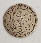 1886 Barber Dime Love Token