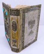 1967 Judaica Jeweled Metal Prayer Book