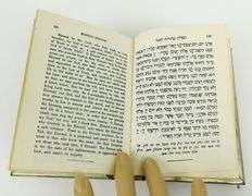 1967 Judaica Jeweled Metal Prayer Book