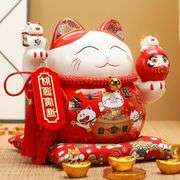 Ceramic Japanese Lucky Cat Piggy Bank