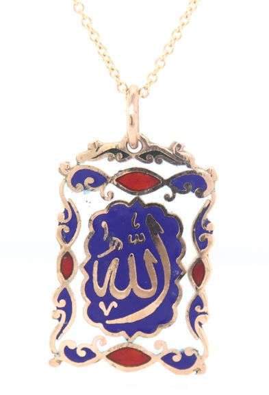 18kt Yellow gold Allah Enamel pendant on chain