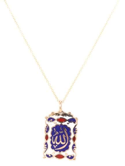 18kt Yellow gold Allah Enamel pendant on chain