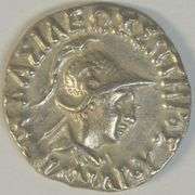 Great Near Mint Bactria Silver Drachm of Menander, 160-145 BC