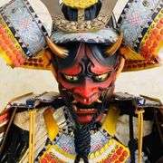 Japanese Samurai Oni Mask