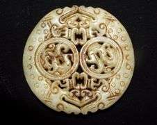 POWERFUL Double Dragon Chinese JADE amulet/pendant/wall hanging
