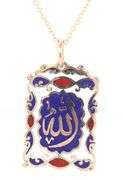 18kt Yellow gold Allah Enamel pendant on chain