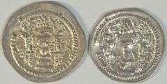 Type I and Type II Sassanian Peroz Silver Drachms, 457-483 AD