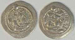 Type I and Type II Sassanian Peroz Silver Drachms, 457-483 AD