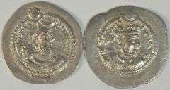 Type I and Type II Sassanian Peroz Silver Drachms, 457-483 AD