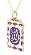 18kt Yellow gold Allah Enamel pendant on chain