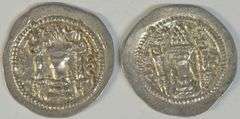 Type I and Type II Sassanian Peroz Silver Drachms, 457-483 AD