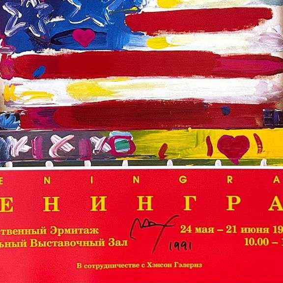 Leningrad Flag by Peter Max