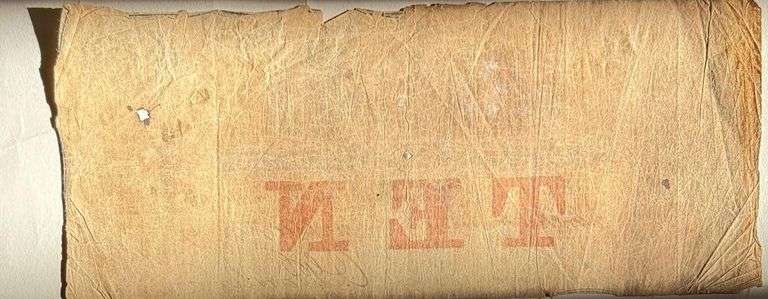$10 Commercial Bank of Wilmington De 1847 Note