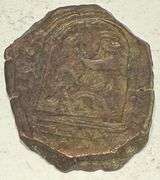 Sharp 4 Maravedis Spain or Spanish Colonial Ca 1500-1600 s0
