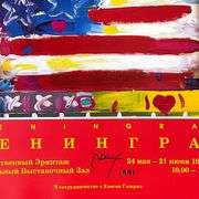 Leningrad Flag by Peter Max