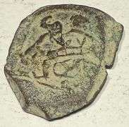 4 Marivedis Cobb Circa 1500 s 1600 s Era