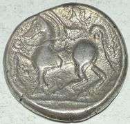 Celtic Pannonia Danube Region 3 Cent BC Tetradrachm