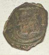 Sharp 4 Maravedis Spain or Spanish Colonial Ca 1500-1600 s0