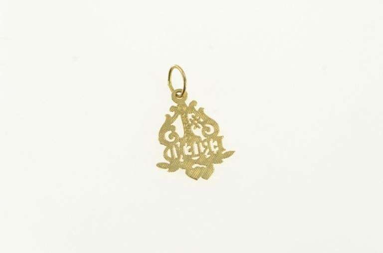 14K Yellow Gold #1 Number One Best Friend Friendship Charm/Pendant