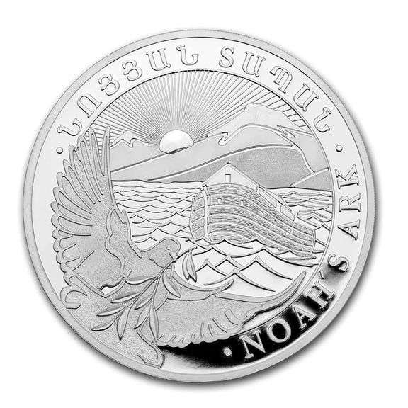 2023 1 oz Armenian Silver Noah's Ark Coin 500 Drams