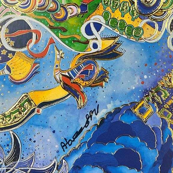 King David's Song by Raphael Abecassis