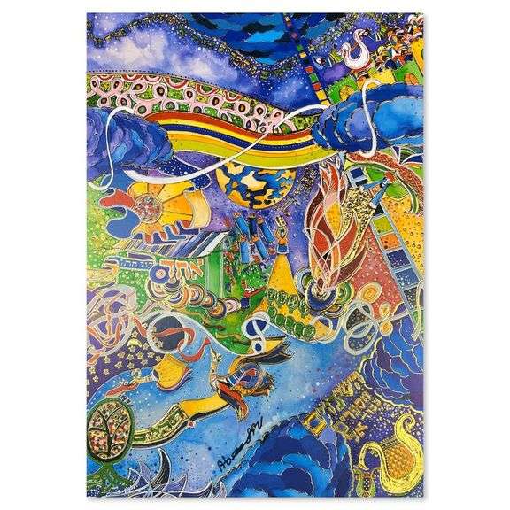 King David's Song by Raphael Abecassis